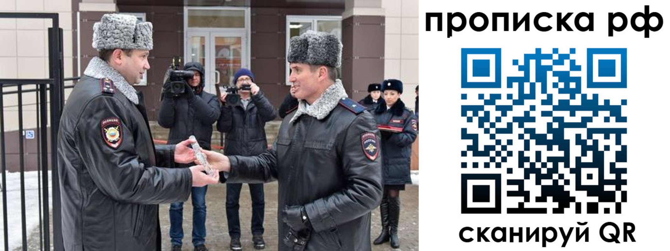 временная регистрация гарантия в Ржеве