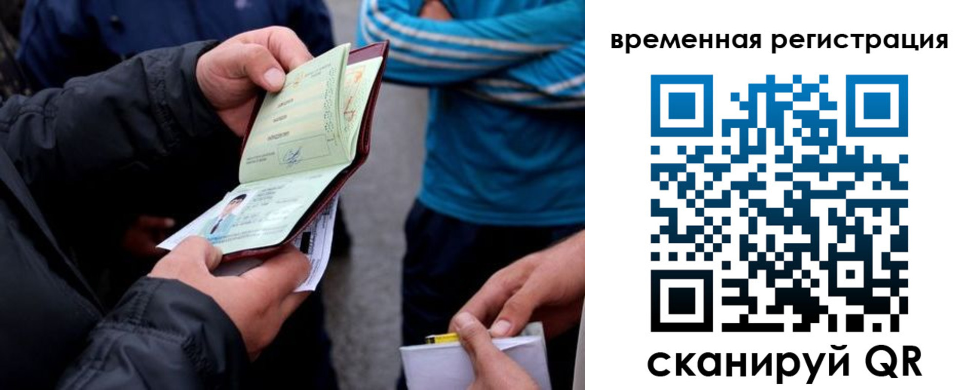 прописка иностранных граждан в Ржеве