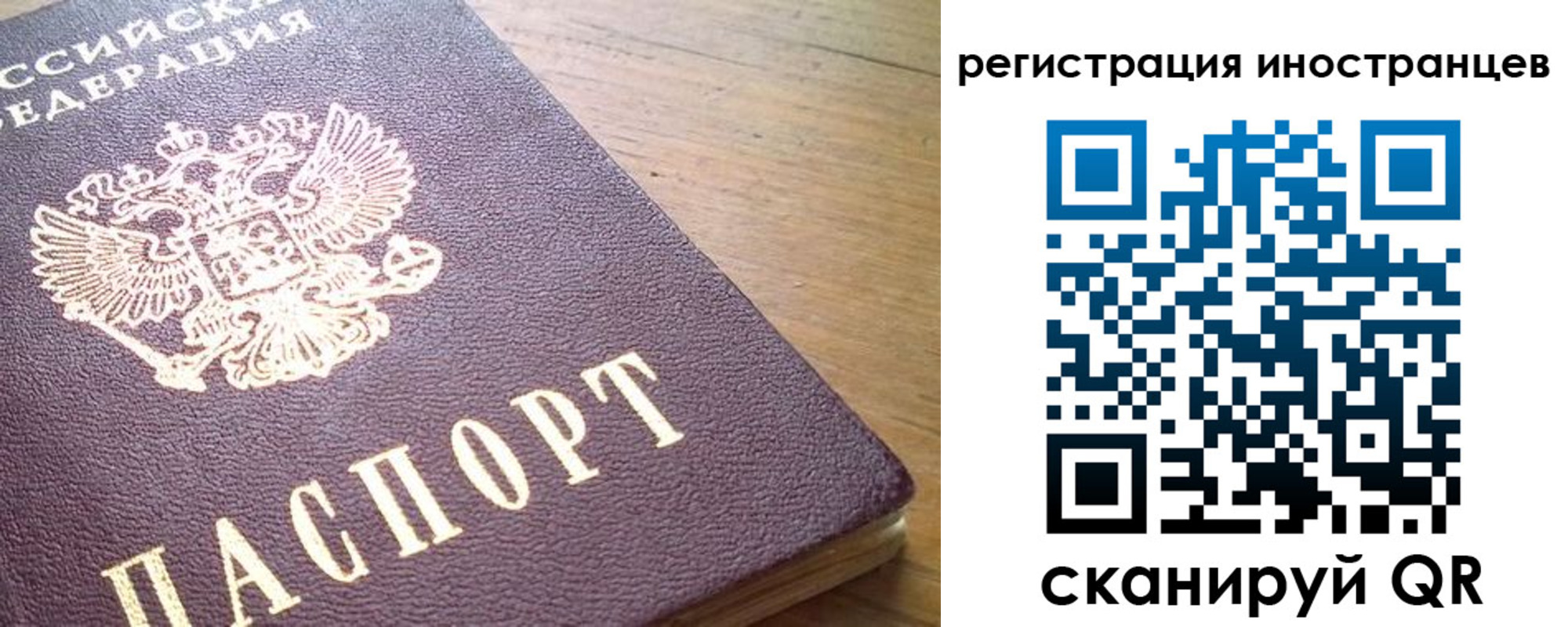 регистрация в Ржеве