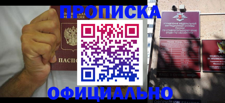 где прописаться в Ржеве