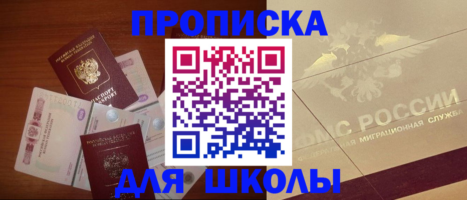 временная регистрация поиск в Ржеве
