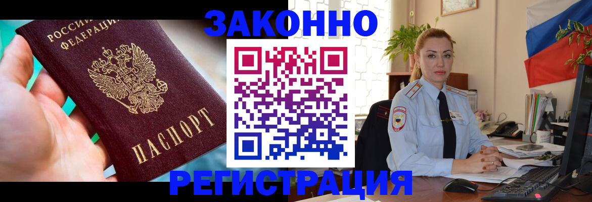 прописка для школы в Ржеве