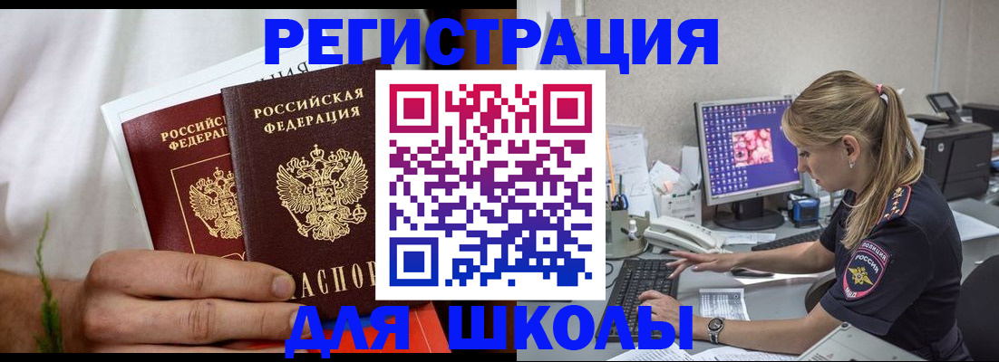 прописка гарантия в Ржеве